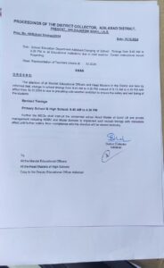 20241218 230512 184x300 1 Telangana School Timings Change as Cold Wave Intensifies?