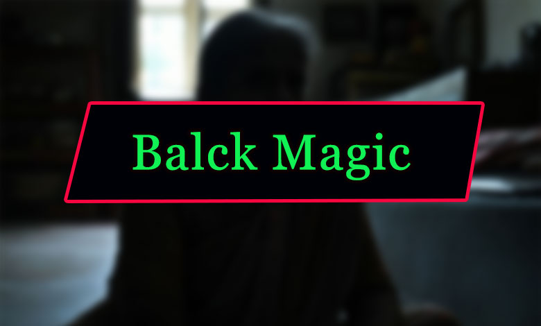 Amravati: 77-Year-Old Woman Thrashed, Forced to Drink Urine on Suspicion of Black Magic 1 Amravati: 77-Year-Old Woman Thrashed, Forced to Drink Urine on Suspicion of Black Magic