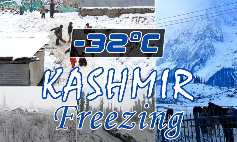 Kashmir’s Freezing Cold: Temperatures Drop to Minus 32°C – Is This the Harshest Winter in Years? 3 KASHMIR 7 1 Kashmir’s Freezing Cold: Temperatures Drop to Minus 32°C – Is This the Harshest Winter in Years?