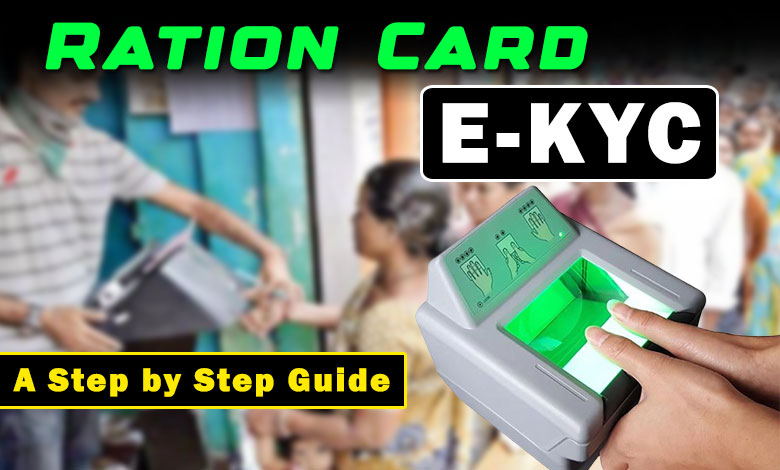 Ration Card e-KYC: How to Complete the Process - A Step-by-Step Guide 3 RATION EKYC GUIDE 1 Ration Card e-KYC: How to Complete the Process - A Step-by-Step Guide