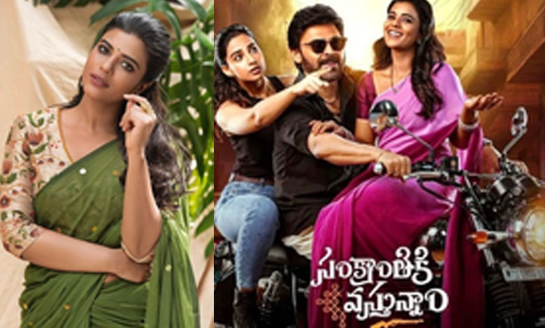 Aishwarya Rajesh Expresses Love for Her Character Bhagyam in 'Sankranthiki Vasthunam' 1 Aishwarya Rajesh Expresses Love for Her Character Bhagyam in 'Sankranthiki Vasthunam'