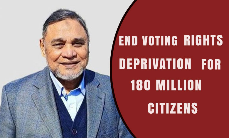 Bangladesh CEC Announces Plan to End Voting Rights Deprivation for 180 million Citizens 1 Bangladesh CEC Announces Plan to End Voting Rights Deprivation for 180 million Citizens