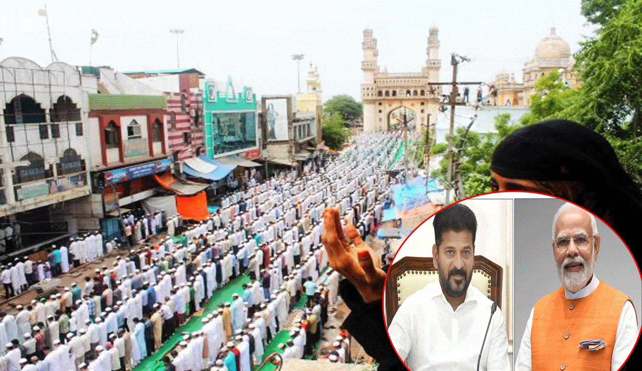 Ramadan Celebrations: PM Modi and CM Revanth Reddy Share Their Messages