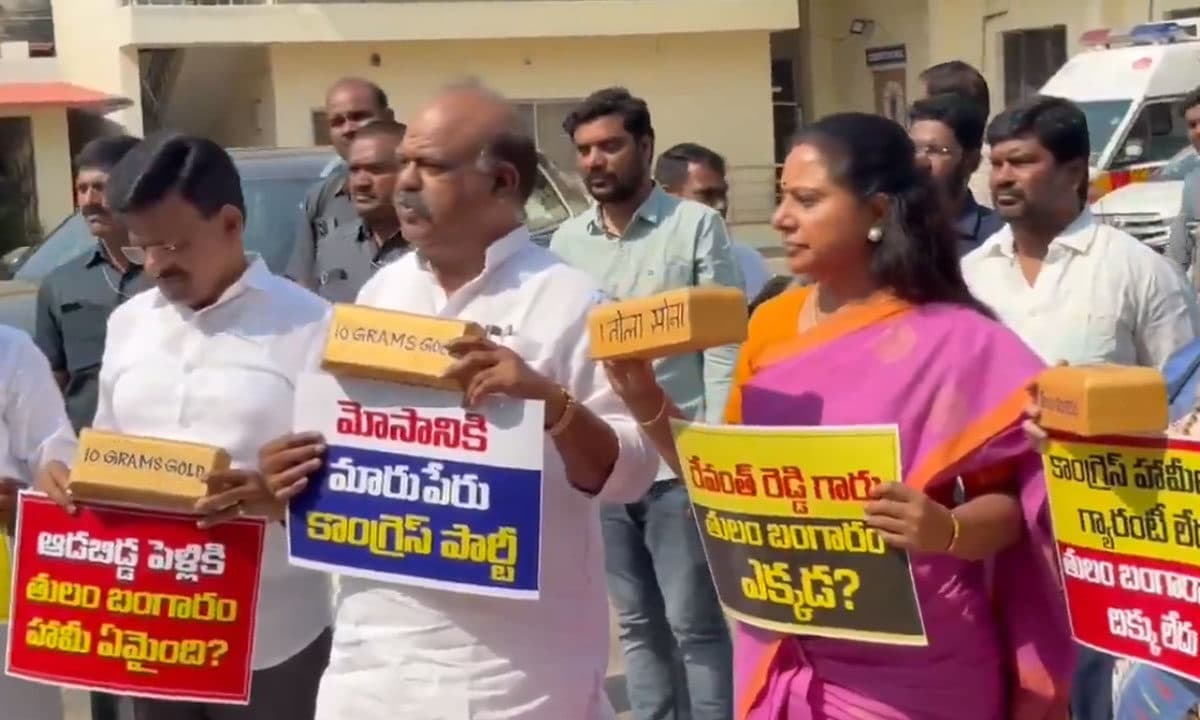 BRS MLCs Hold Symbolic Protest with Gold Bricks Over Unfulfilled Wedding Gold Promise