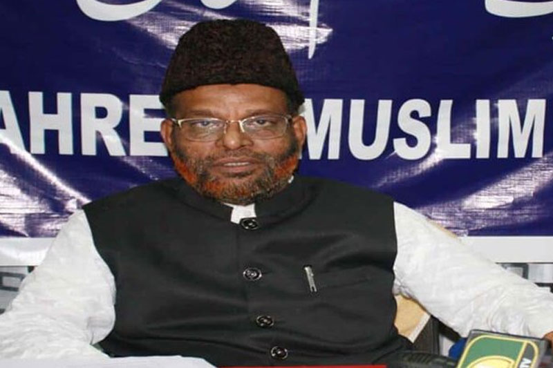 Hyderabad: Muslim JAC to Organise 'Telangana March' on April 26 Against Waqf Amendment Act 1 Muslim JAC to Organise 'Telangana March' on April 26 Against Waqf Amendment Act