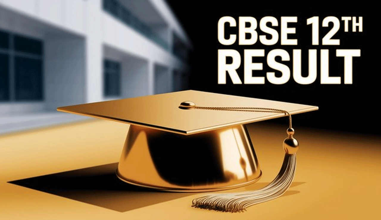 CBSE 2025 Results Expected This Week – Sites to Watch! 1 CBSE 2025 Results Expected This Week – Sites to Watch!