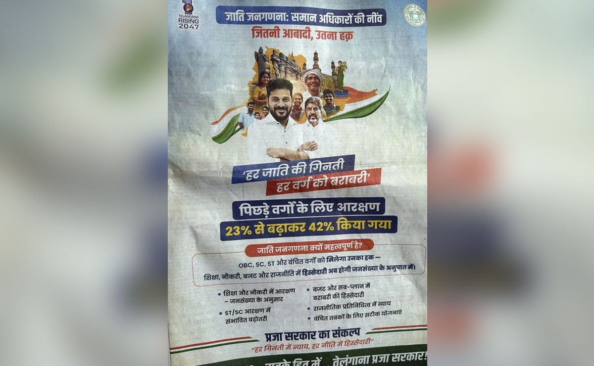 BJP Slams Missing Gandhi Photos in Telangana Ad: ‘New Era of Congress?’ 1 BJP Slams Missing Gandhi Photos in Telangana Ad: ‘New Era of Congress?’