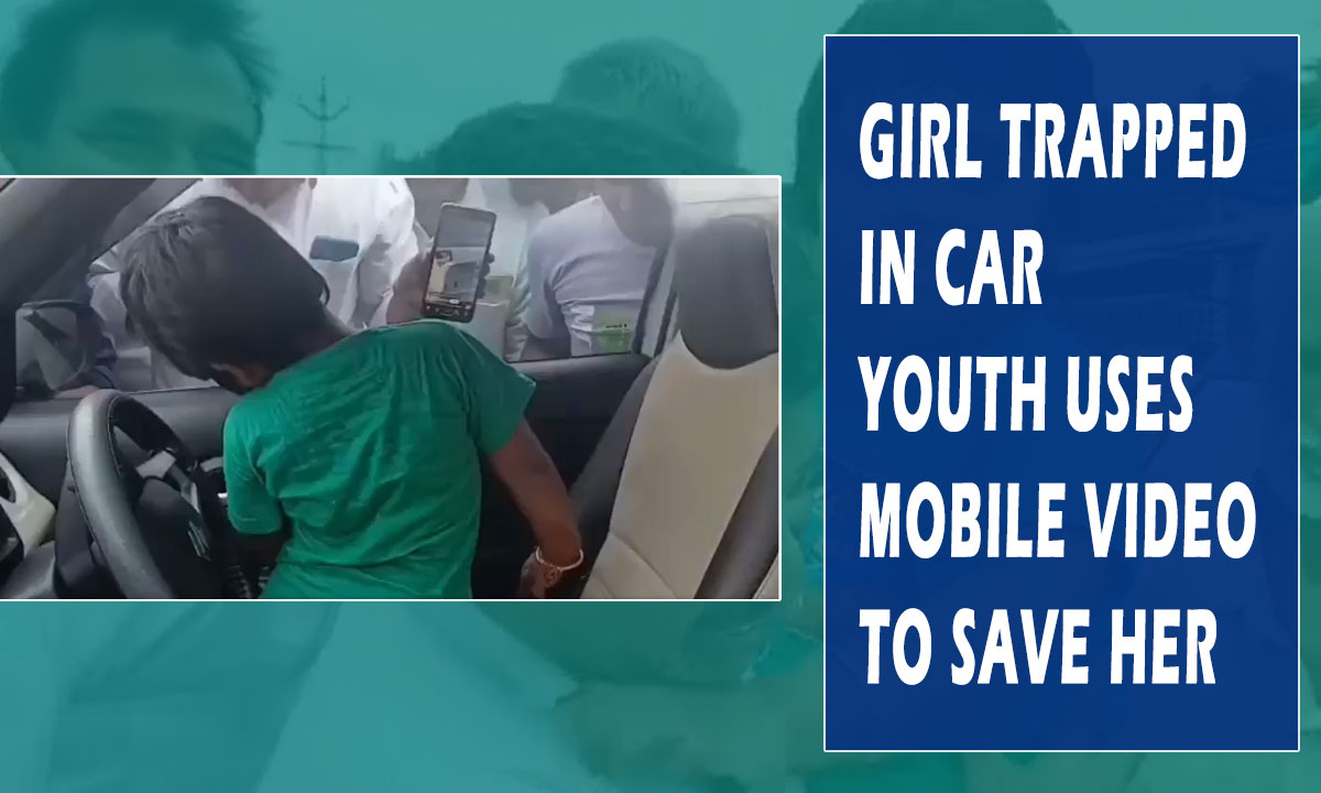 Real-Life Hero: Youth Uses Mobile Video to Save Girl from Locked Car: Watch Full Video Inside 1 Real-Life Hero: Youth Uses Mobile Video to Save Girl from Locked Car: Watch Full Video Inside