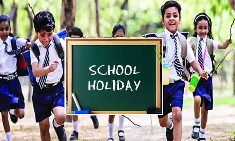 Hyderabad Schools to Remain Closed
