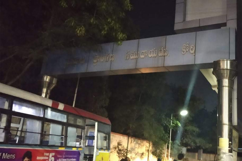 TSRTC to Introduce Special Communication System for Complaints