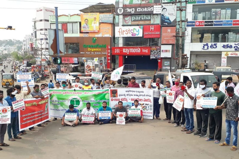 Protest at Vizag Steel Plant against privatisation