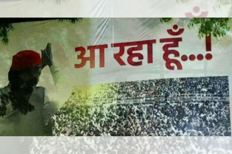 'Aa raha hoon main', says SP hoarding with countdown clock