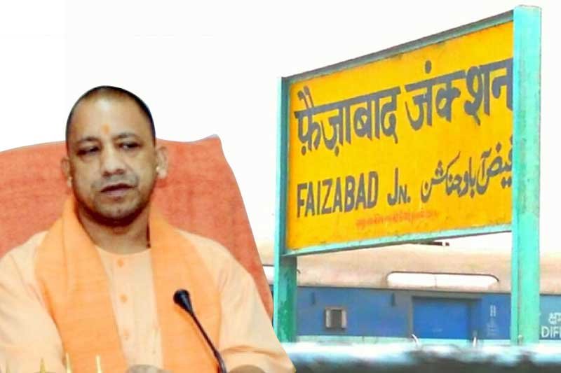 Faizabad junction to be renamed as Ayodhya Cantt