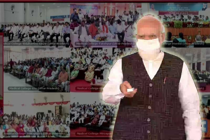 Modi inaugurates 9 medical colleges in UP