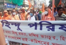 Protests continue in NE states against B'desh communal violence