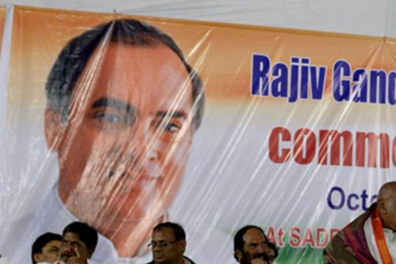 Rajiv Gandhi Sadbhavana Yatra to be held at Charminar on October 19