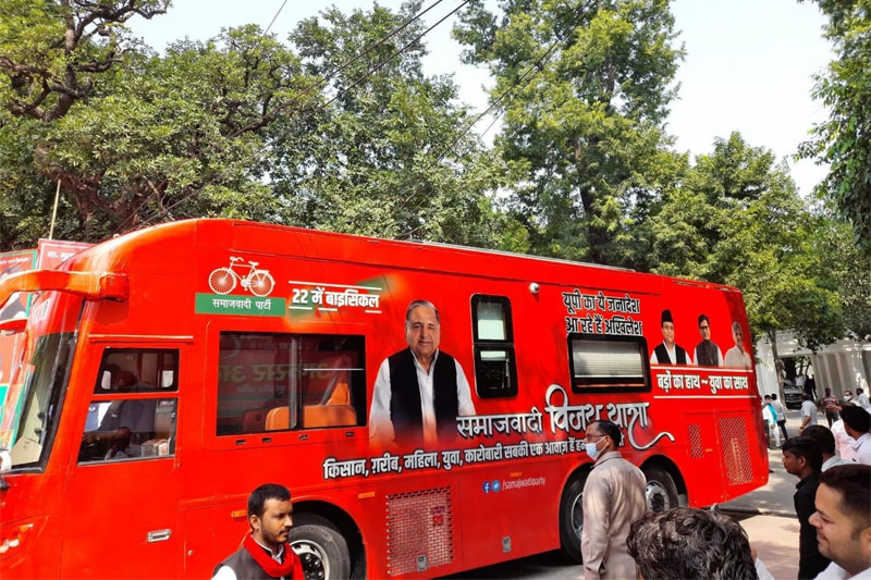 BJP slams Akhilesh and his '5-star rath'
