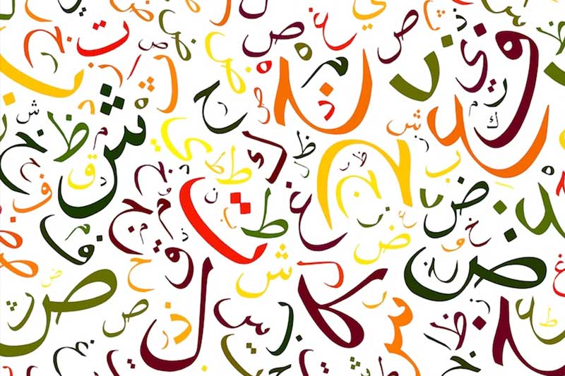 Included Urdu as Second Language for Academic Year 2021-22