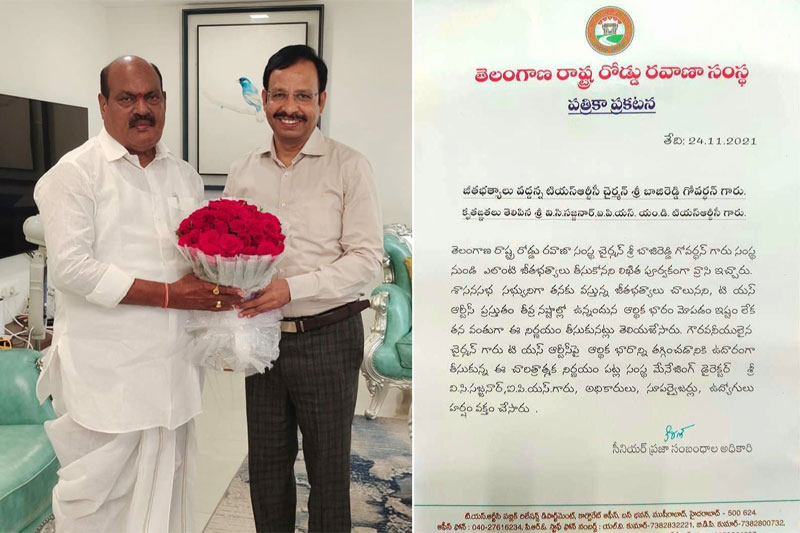 TSRTC Chairman decided not to take Salary
