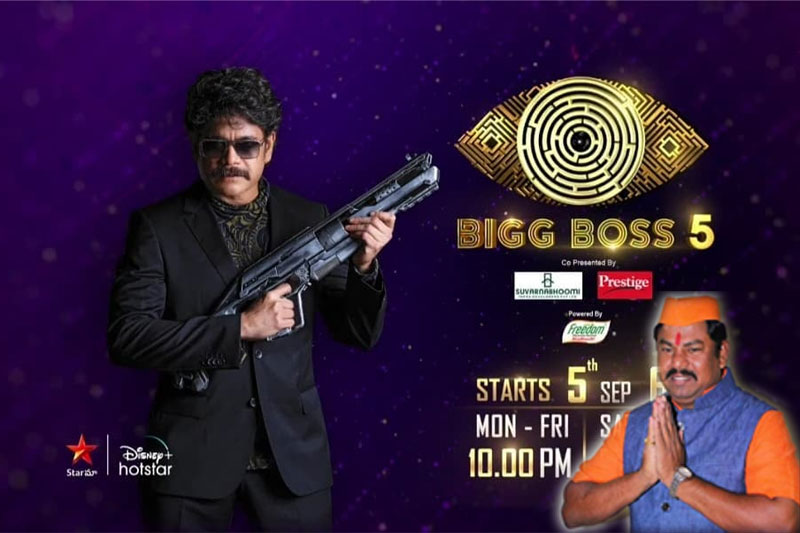 Raja Singh Demands Ban on Bigg Boss Telugu