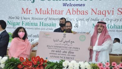 Union Minister for Minority Affairs Mukhtar Abbas Naqvi announced the Haj-2022 schedule with last date for applications as Jan. 31, 2022