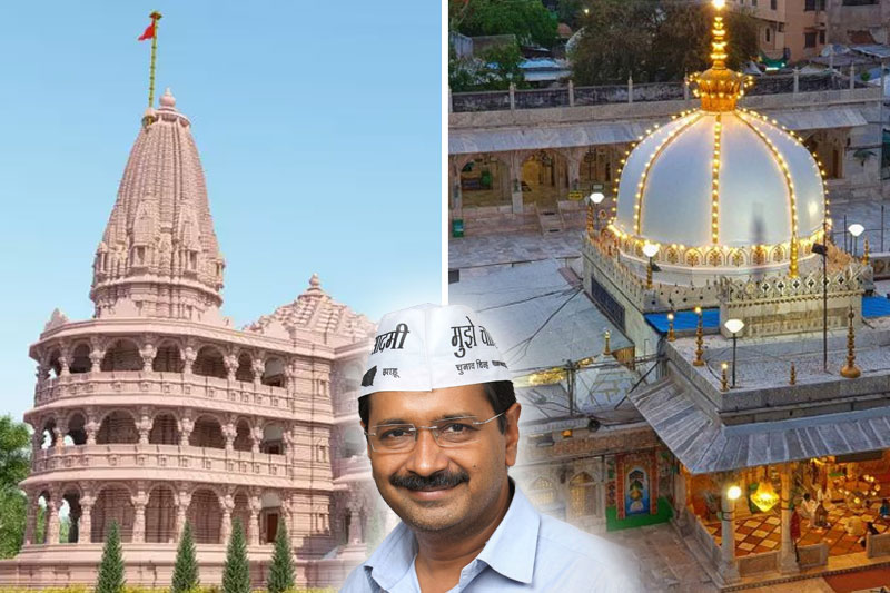 Goa polls: Kejriwal promises free pilgrimage to Ayodhya, Ajmer Sharif