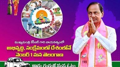 Farmers refuse to give lands for TRS' mega public meet
