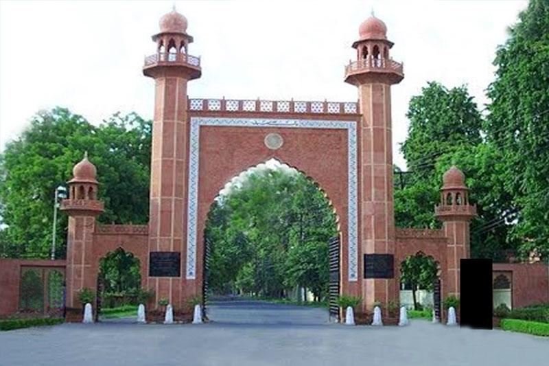 AMU gets NAAC grading
