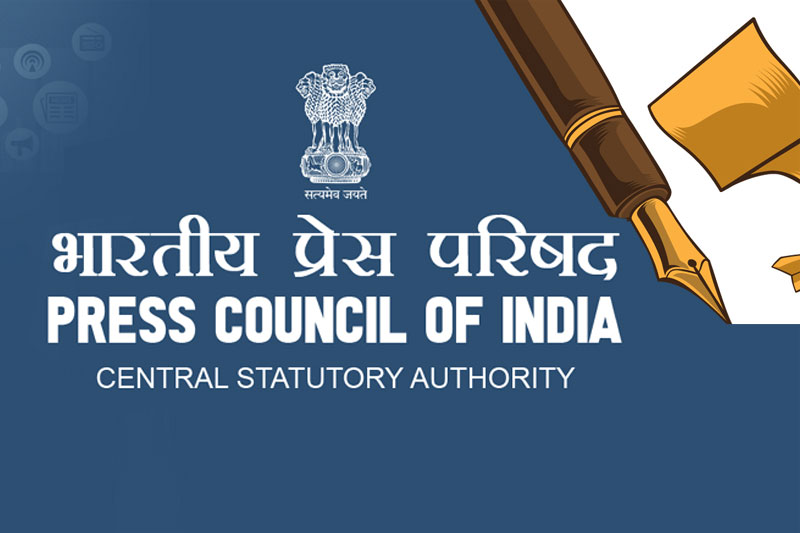 Parliamentary panel recommends reconstitution of Press Council