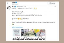 KCR achieved Telangana State 12 years ago on Dec 9: KTR