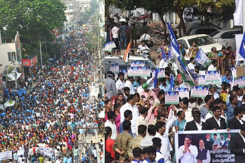 Rally in support of three capitals in Tirupati ahead of Amaravati farmers' meet