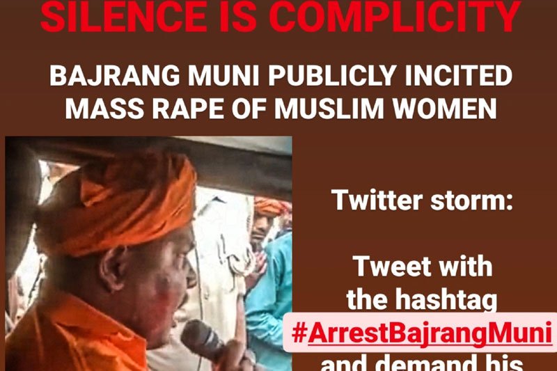 Arrest Bajrang Muni
