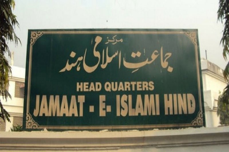 Jamaat-e-Islami Hind demands govts to curb anti-Muslim 'mischief'