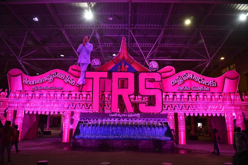 TRS to organise foundation celebrations on April 27