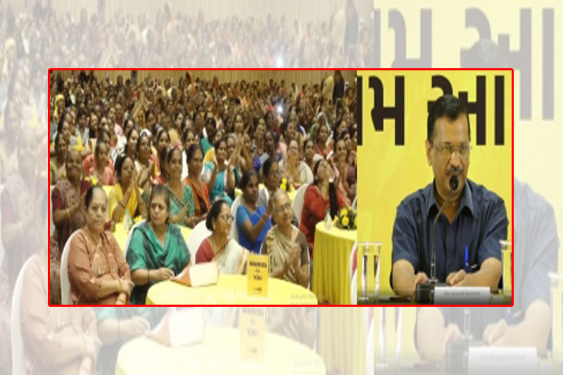 AAP promises Rs 1k monthly allowance to Gujarat women if voted to power