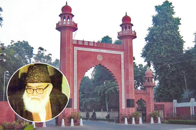 Aligarh Muslim University drops books by Maulana Maududi, Sayyid Qutb from its syllabus