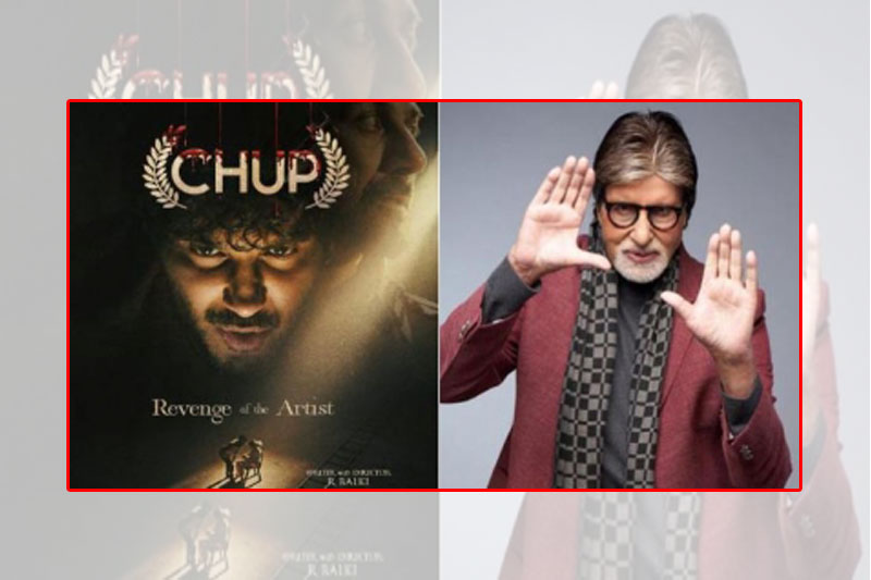 Big B to make debut as music composer with R Balki's 'Chup'
