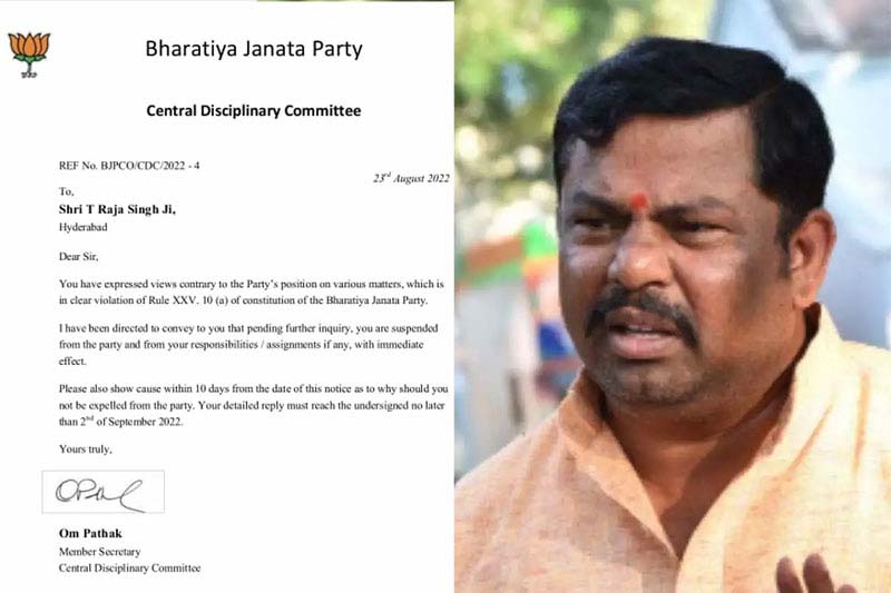 Breaking News: BJP suspends Raja Singh for making derogatory remarks against Prophet(pbuh)