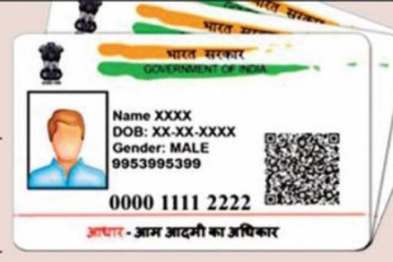 Important info for people having 10-year-old Aadhaar cards