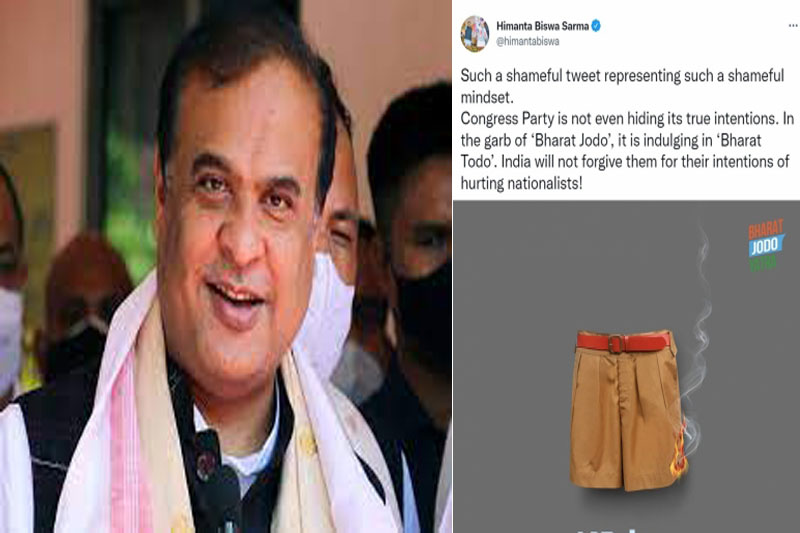 Assam CM attacks Congress over Twitter post