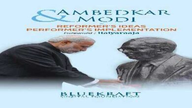 Book on Modi and Ambedkar to be launched