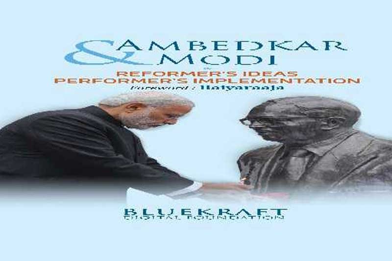Book on Modi and Ambedkar to be launched