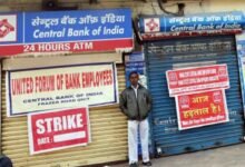 Central Bank of India staff on strike protesting against vindictive mass transfers