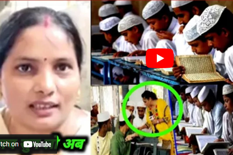 Hindu teacher teaching in madrasa dispels lies & hate spread by right wingers