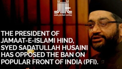 Jamaat-e-Islami Hind calls PFI ban selective, discriminatory and biased