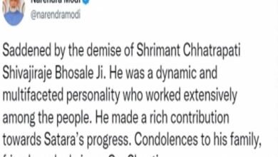 Prime Minister condoles demise of former Satara Mayor Shivajiraje Bhosale