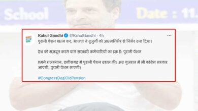 Cong to revive old pension scheme if voted to power in Gujarat: Rahul