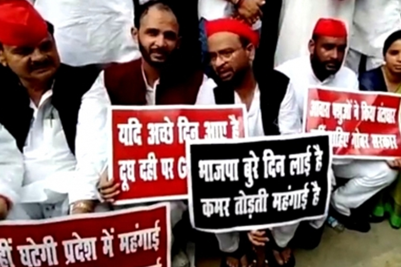 SP calls of dharna after staging dummy Vidhan Sabha in UP