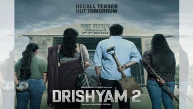 'Drishyam 2' makers offer 50% discount on advance bookings made on Oct 2