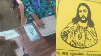 K'taka govt clarifies on Jesus, Laxmi images on ration cards
